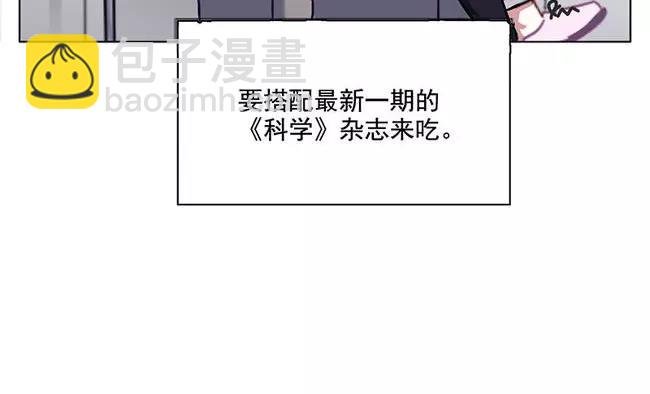 第64花 肘子花
