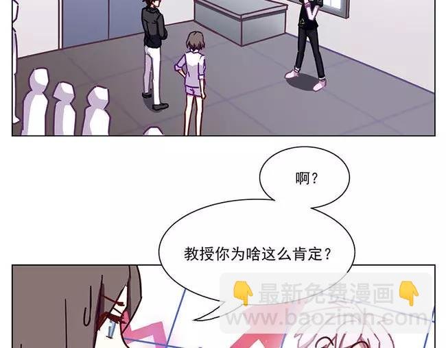 第64花 肘子花