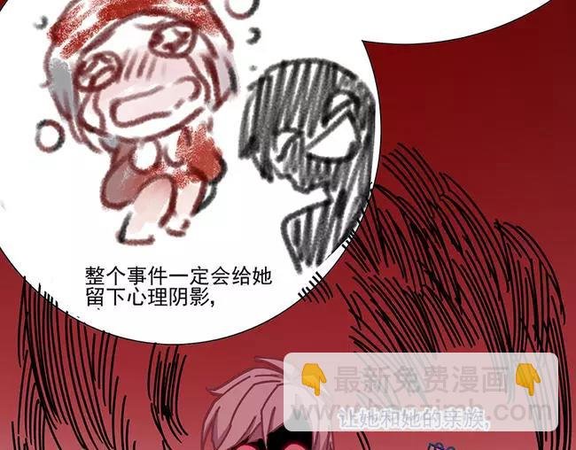 第64花 肘子花