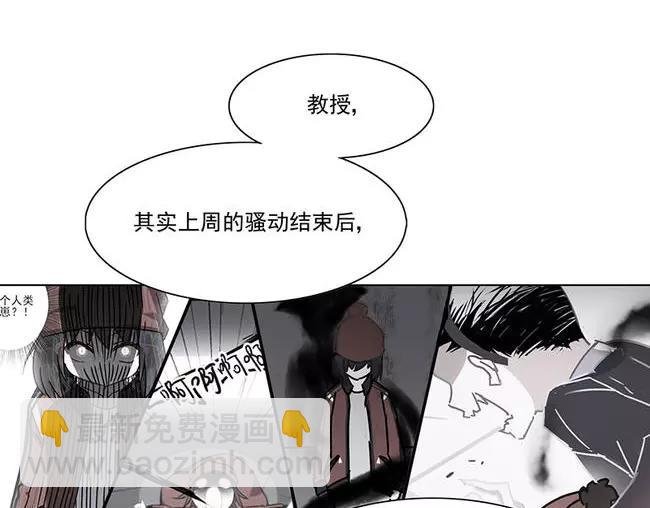 第64花 肘子花