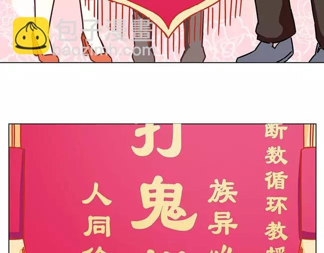 第64花 肘子花