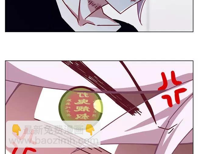 第64花 肘子花
