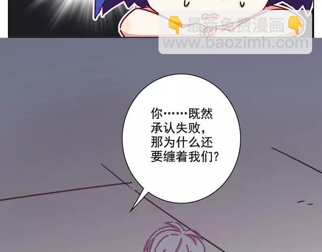 第65话 终末之花