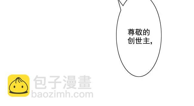 第65话 终末之花