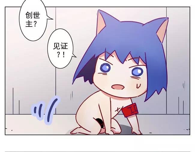 第65话 终末之花