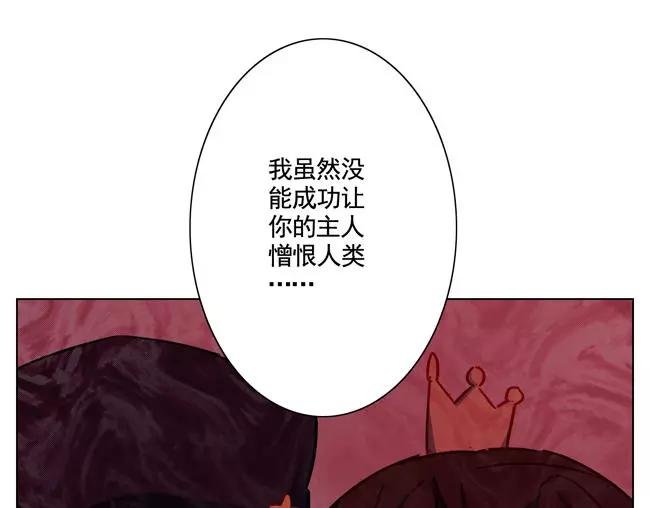 第65话 终末之花