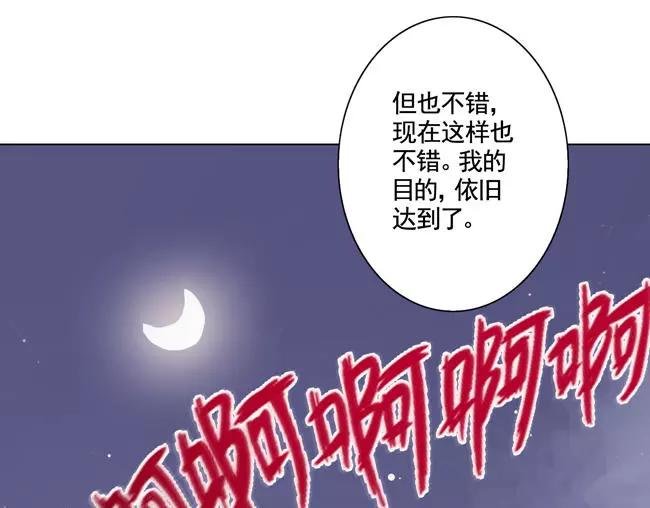 第65话 终末之花