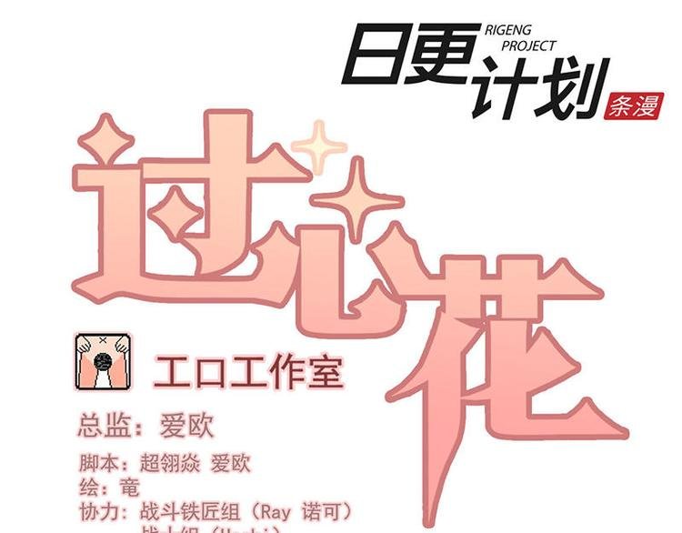 第7花