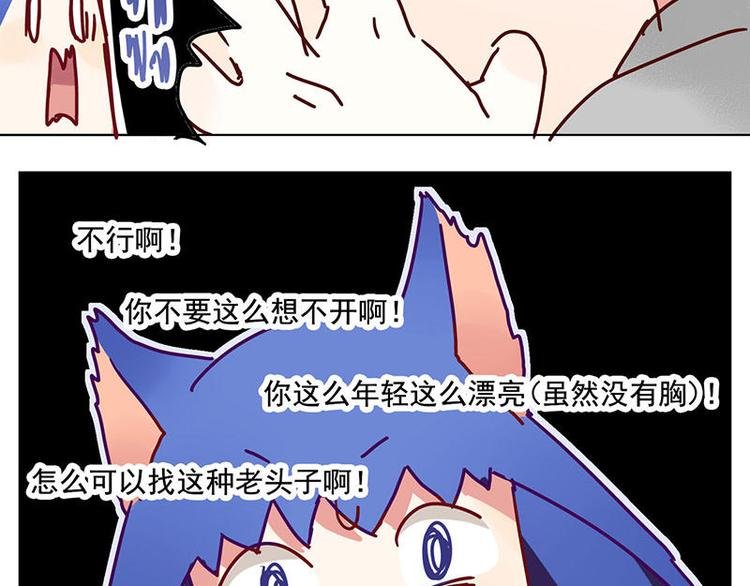 第7花