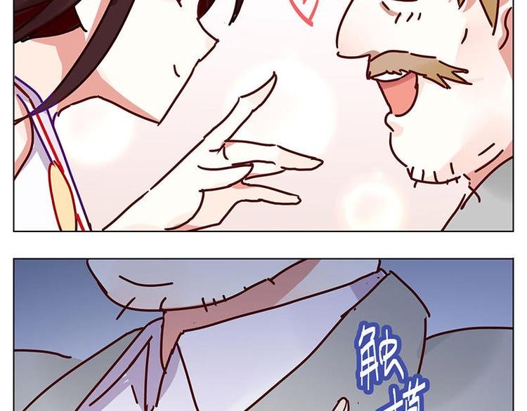 第7花