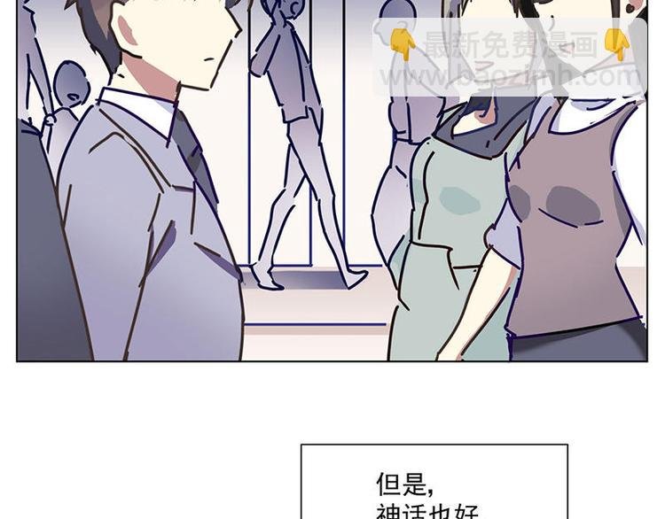 第8花