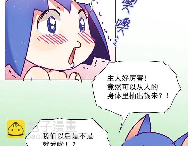 第8花