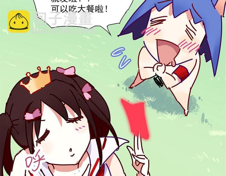 第8花