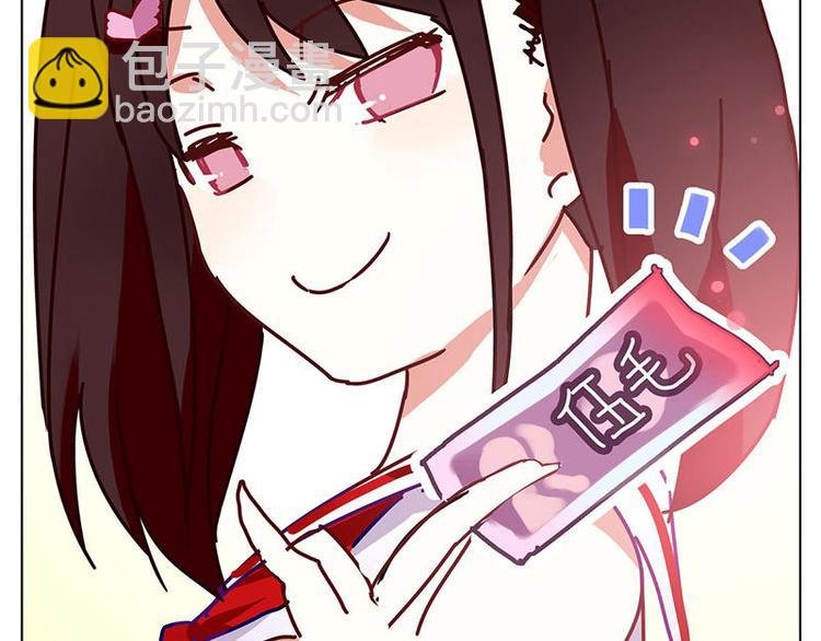 第8花