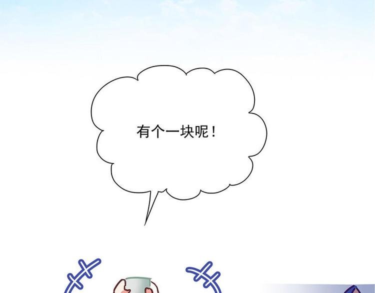 第8花