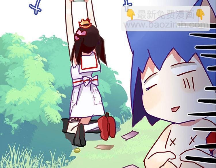 第8花