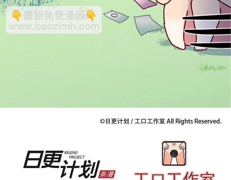 第8花
