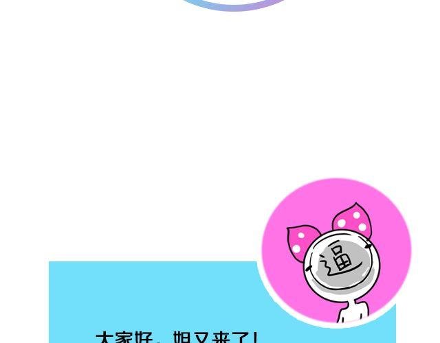 第6期 话题 | 校服大PK