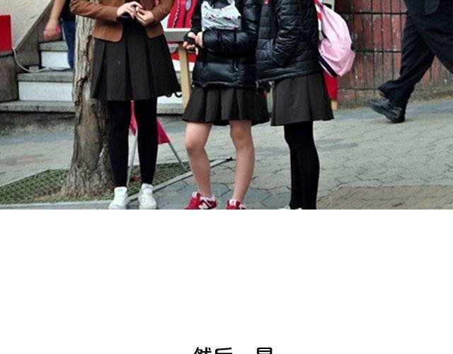 第6期 话题 | 校服大PK
