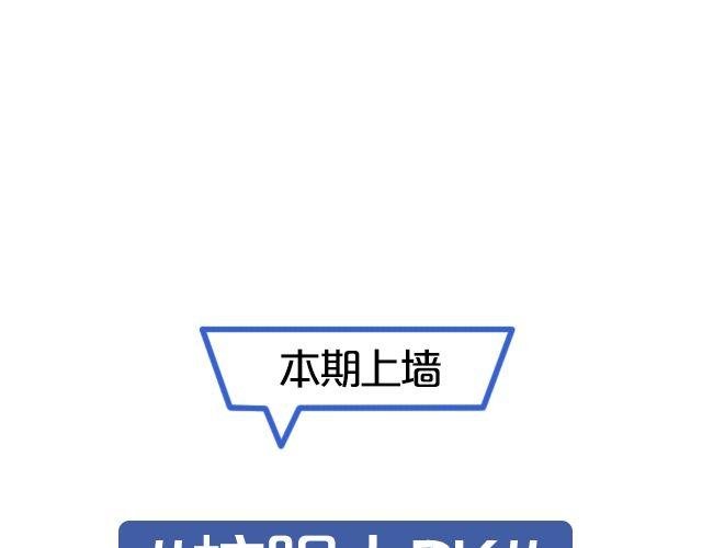 第6期 上墙 | 那些年，我们爱过的校服