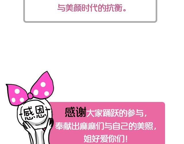 第7期 上墙|麻麻和我