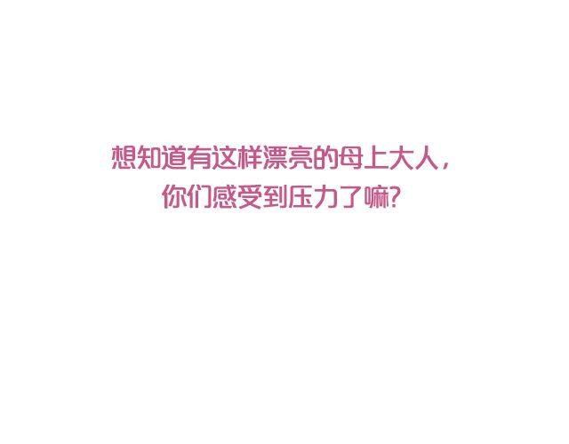 第7期 上墙|麻麻和我