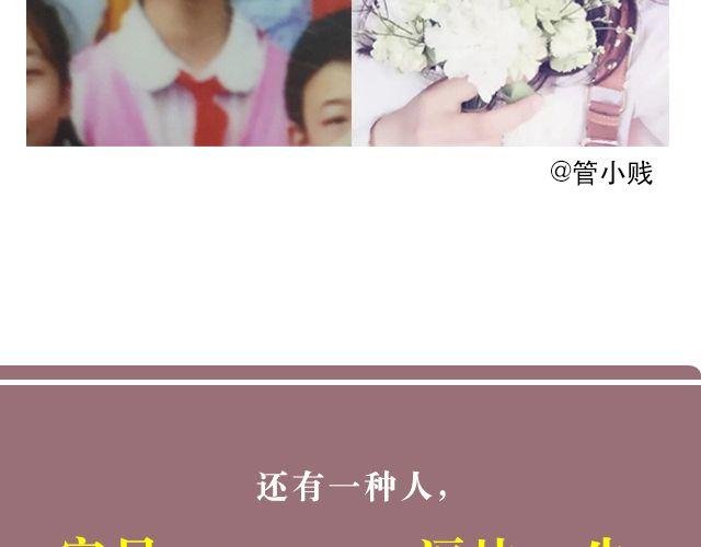 第1期 上墙 | 你妈都认不出的蜕变