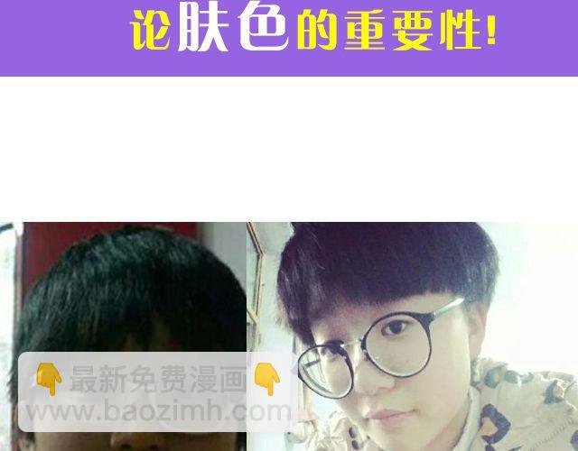 第1期 上墙 | 你妈都认不出的蜕变