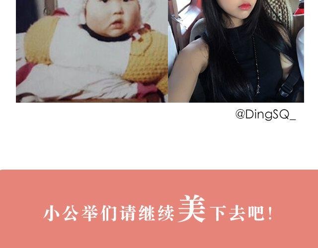 第1期 上墙 | 你妈都认不出的蜕变