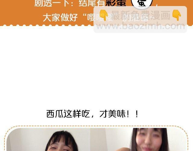 第11期 上墙 | 一张图证明你是吃货