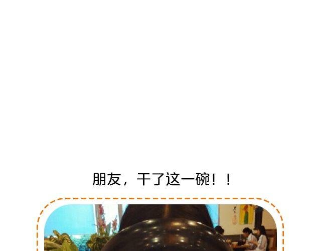 第11期 上墙 | 一张图证明你是吃货