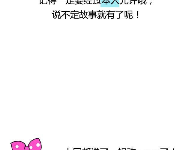 第12期 话题 | 身边的男神