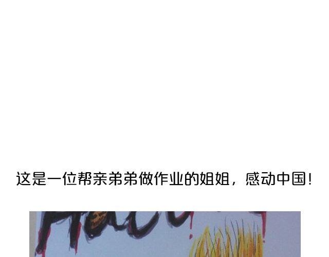 第13期 上墙 | 万圣节满分作业！