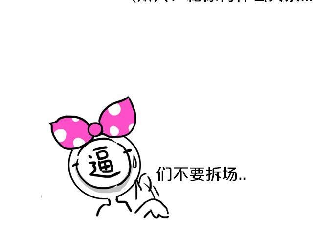 第2期 话题 | 我瘦了！！！！