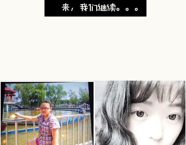 第2期 上墙 | 我瘦了！！！