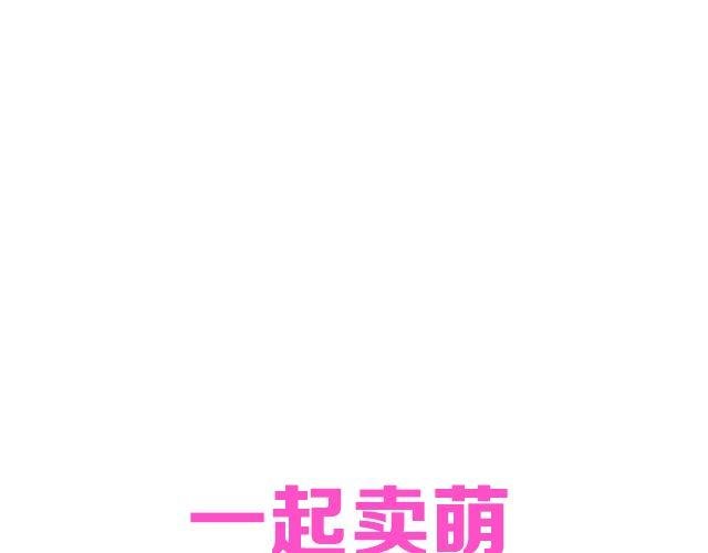 第3期 上墙 | 七夕最般配！