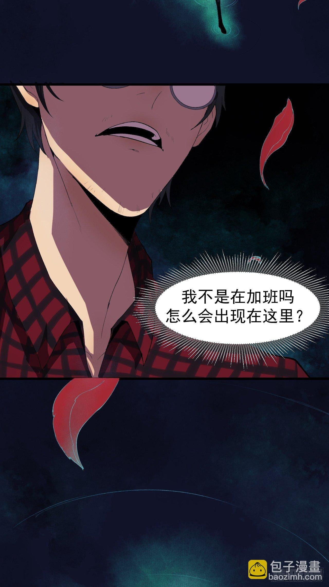 预告