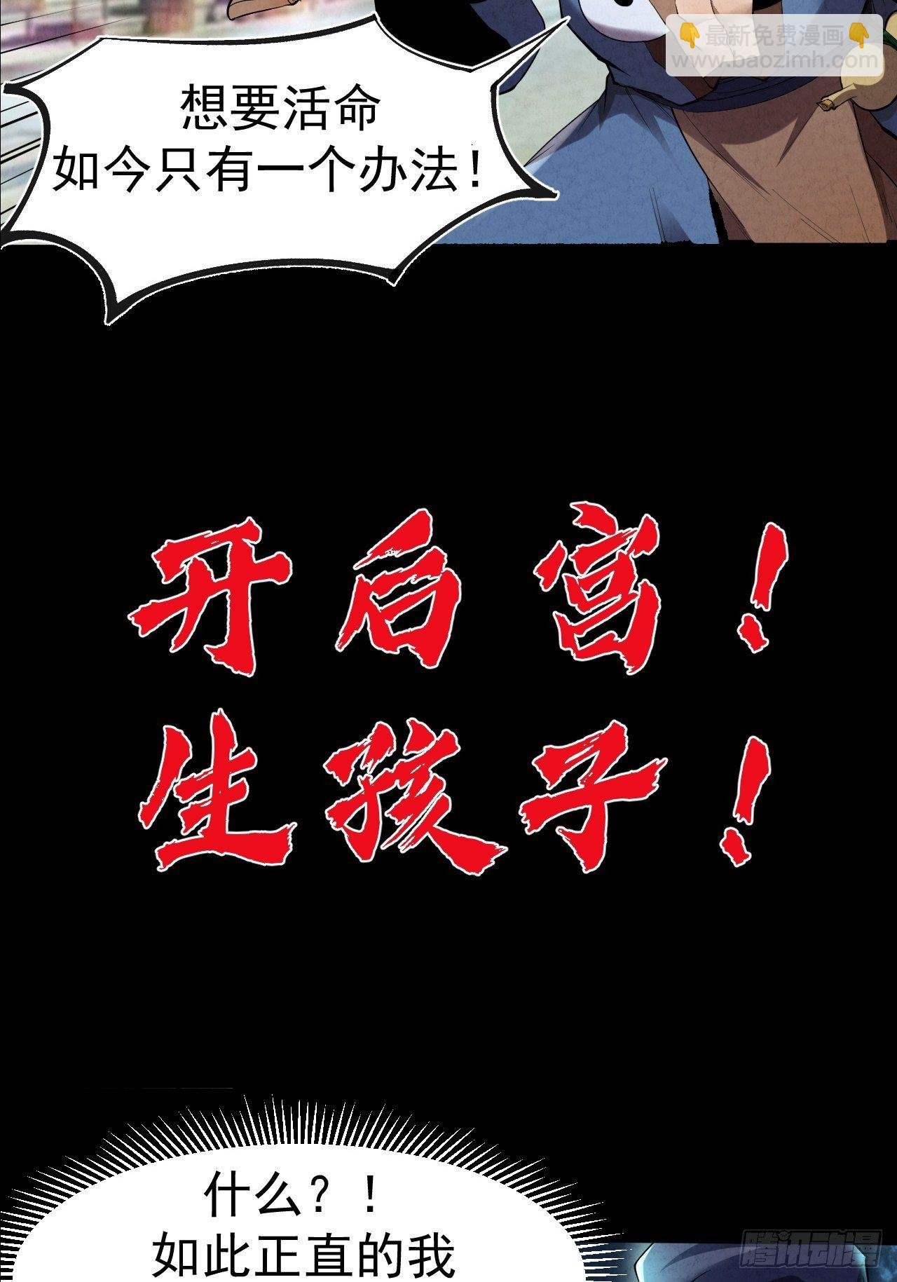 预告