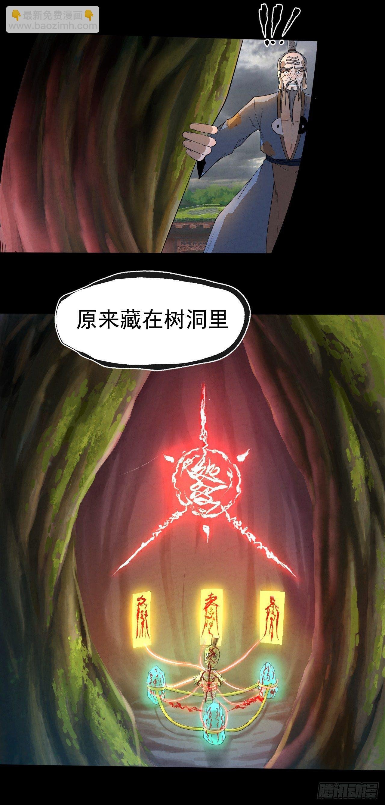 009 三才聚灵阵