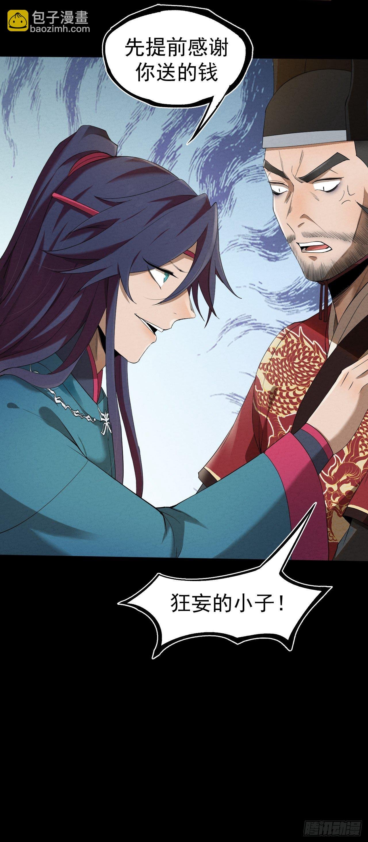 012 赌斗
