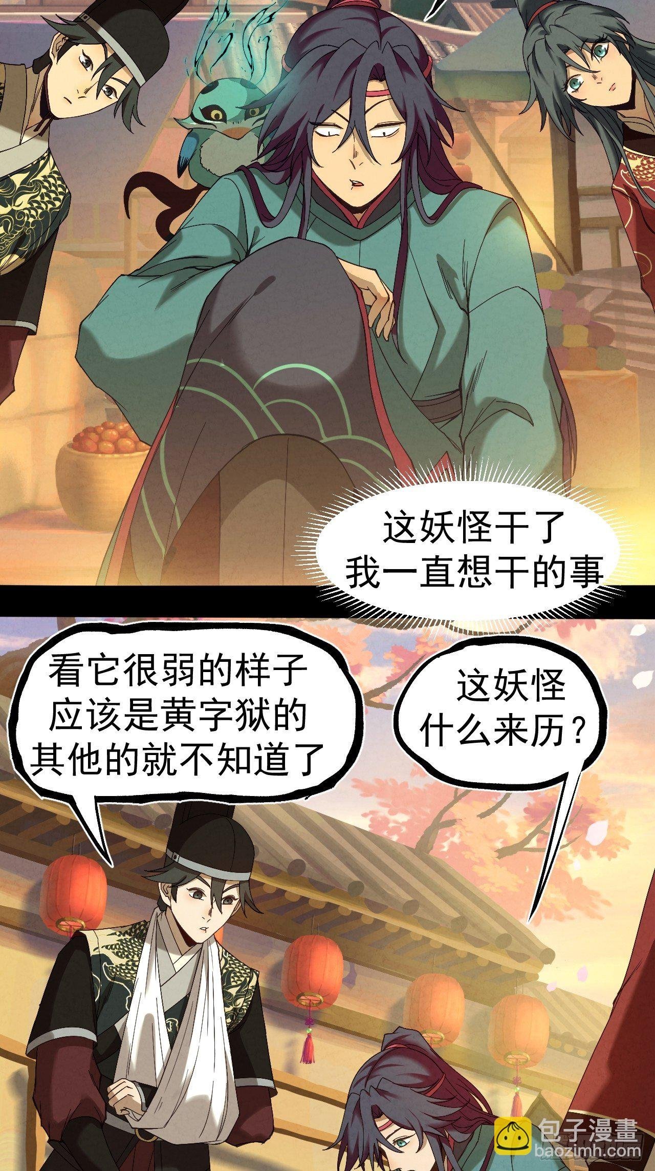 013 陷阱