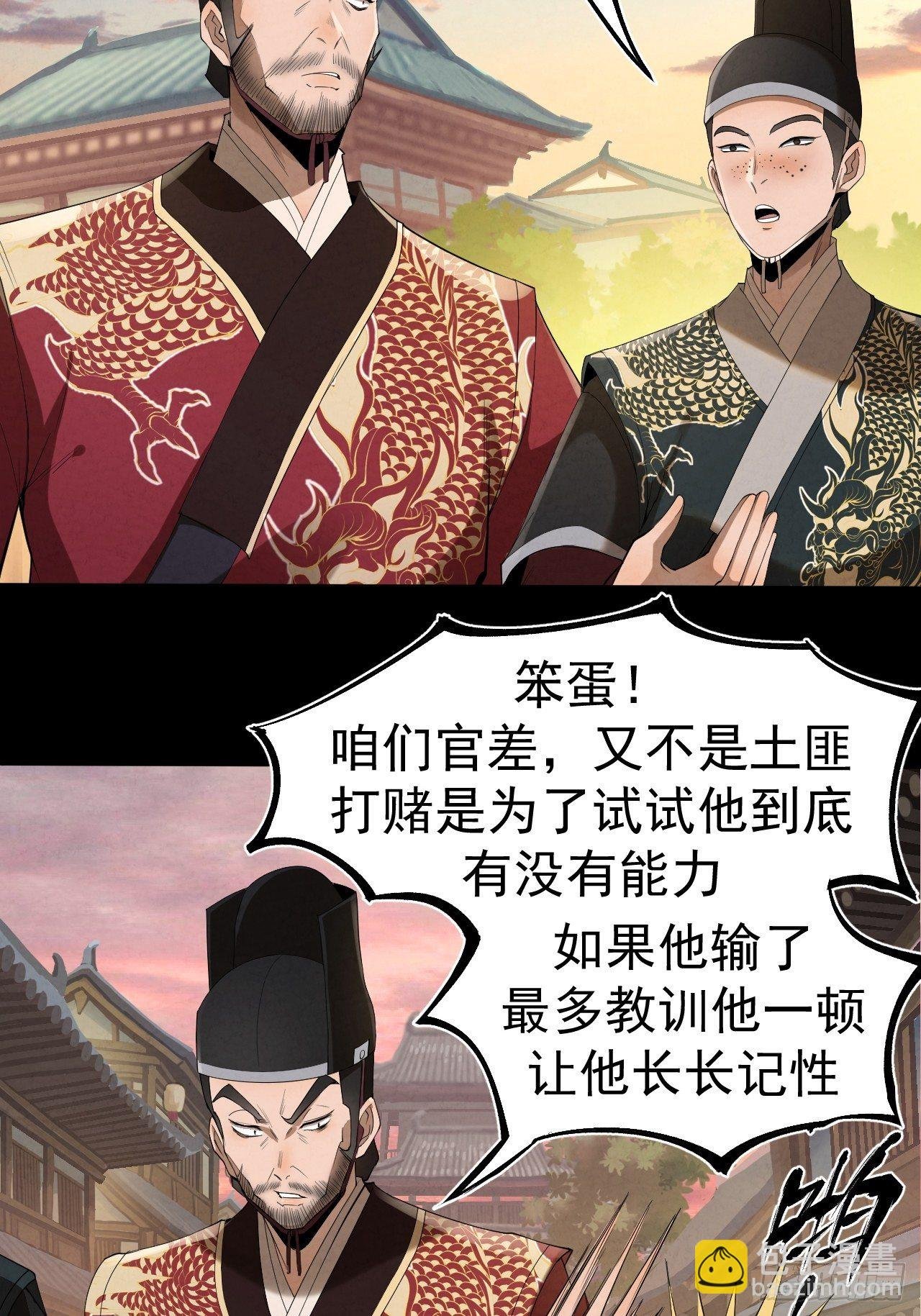 013 陷阱