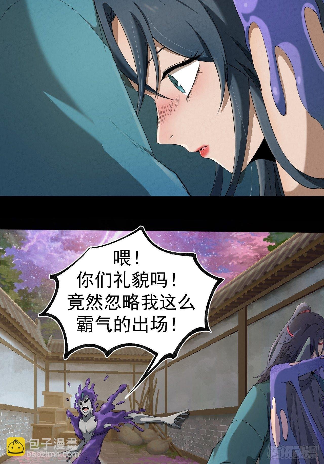 014 七情剑