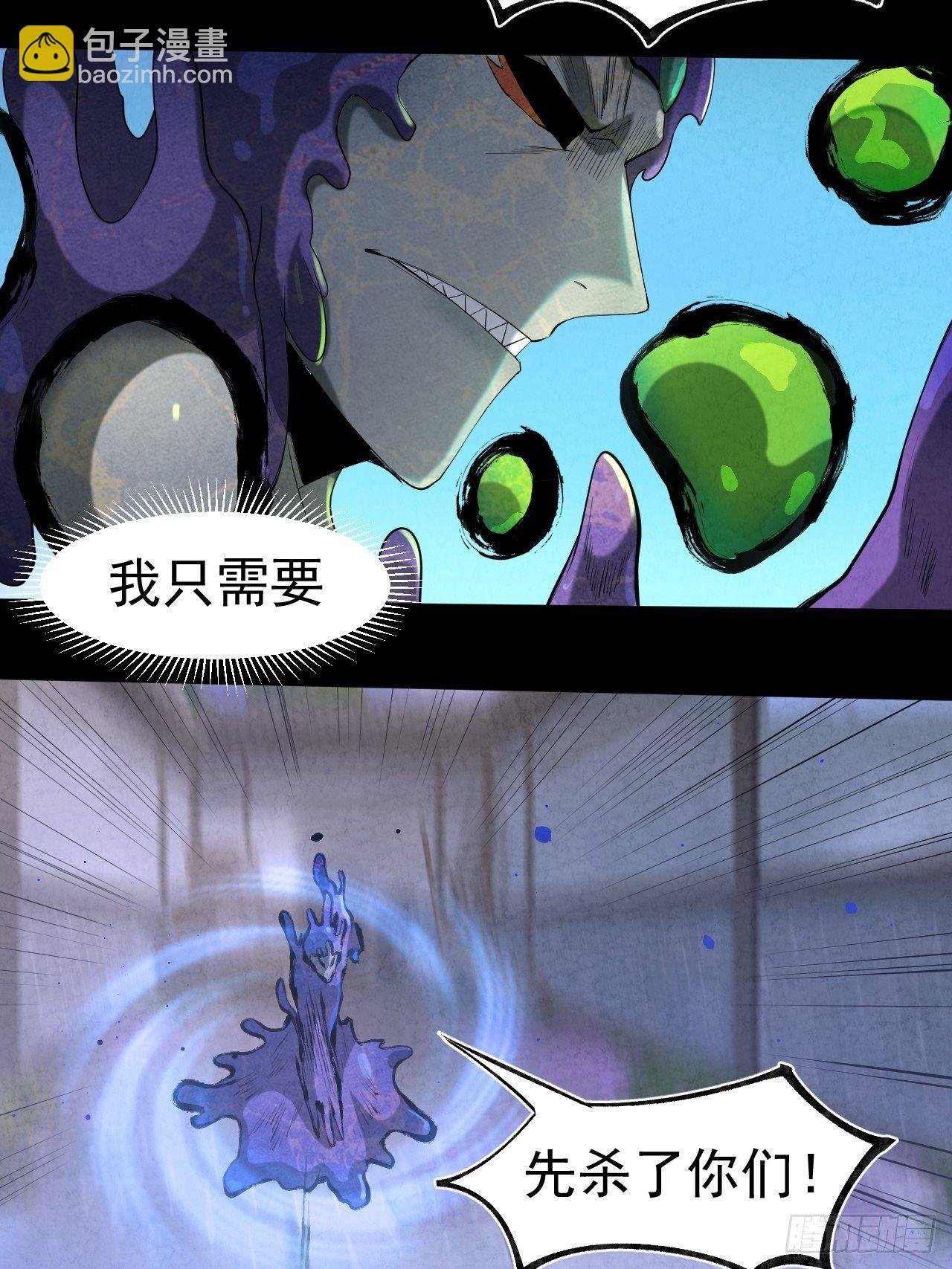 014 七情剑