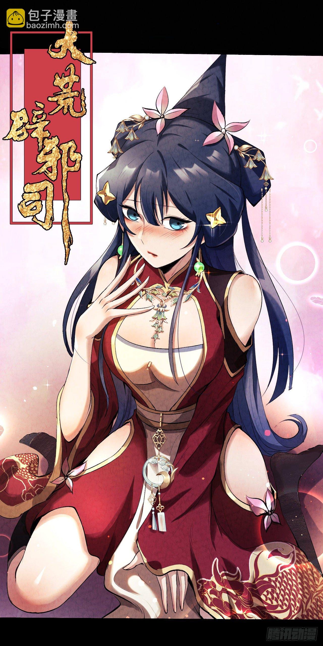 015 意外收获