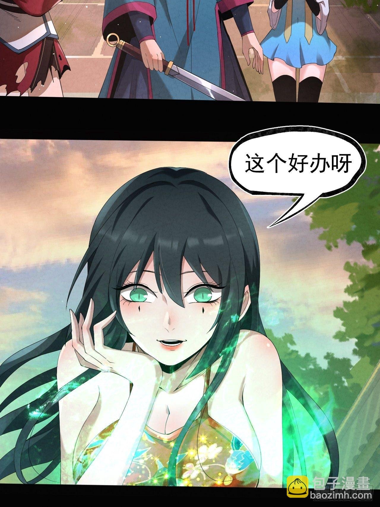 015 意外收获