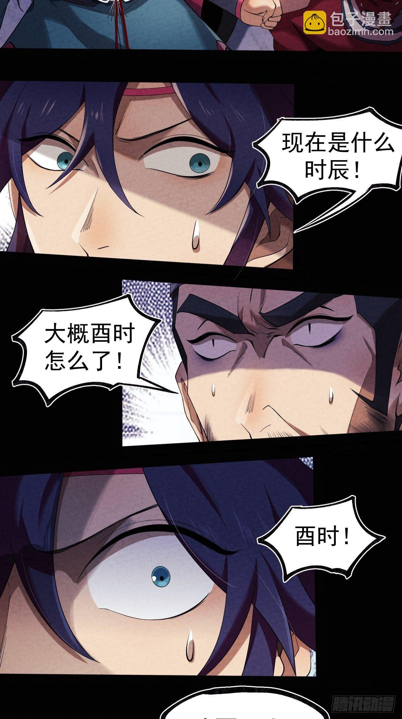 016 不讲武德