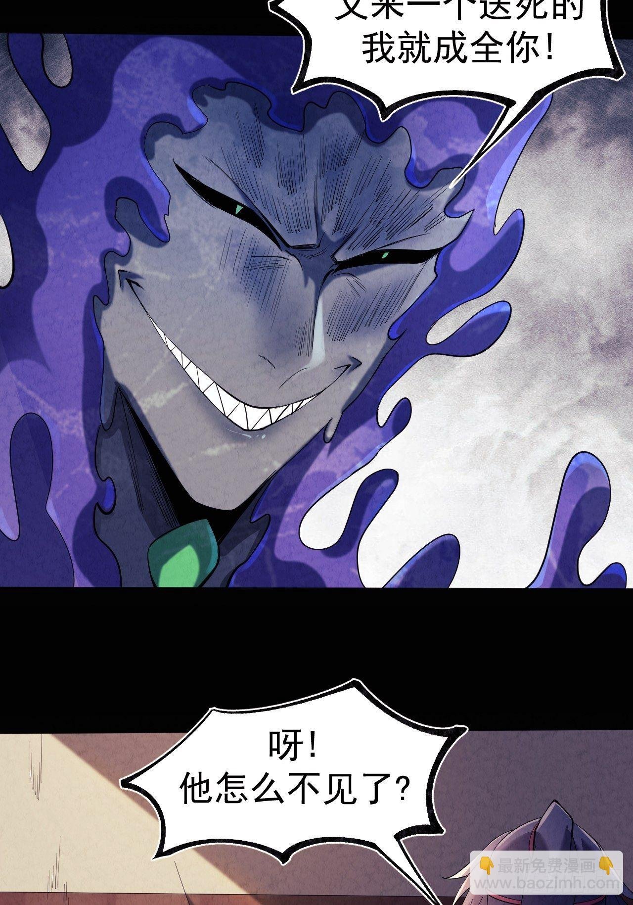 016 不讲武德