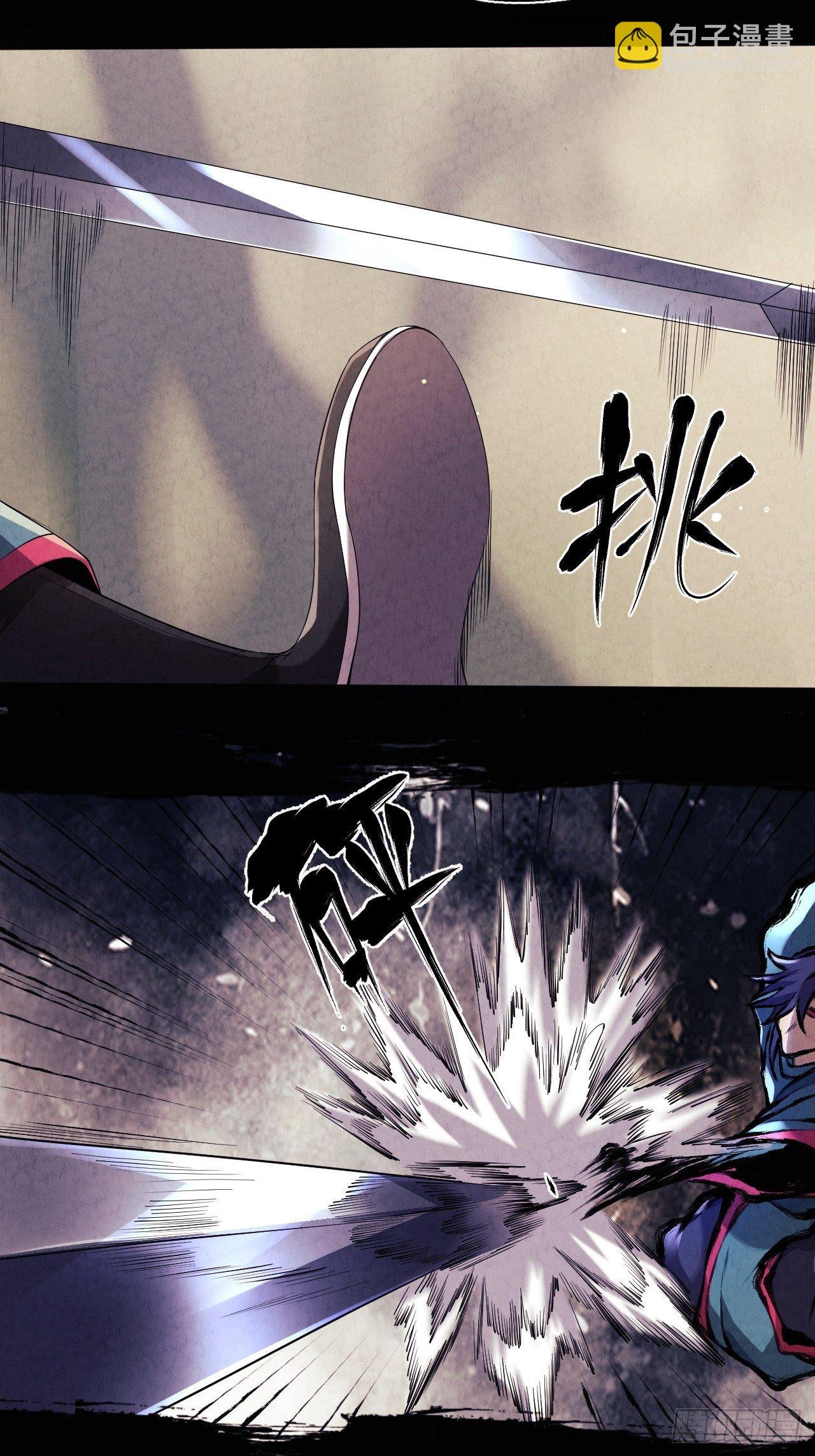 016 不讲武德