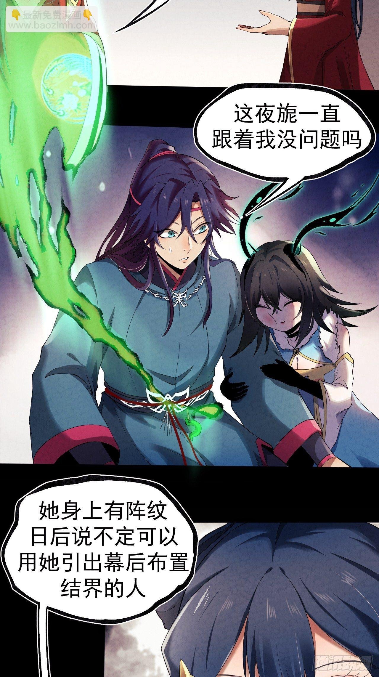 017 听我解释